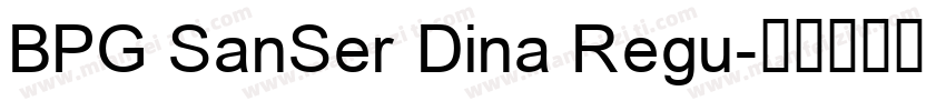 BPG SanSer Dina Regu字体转换